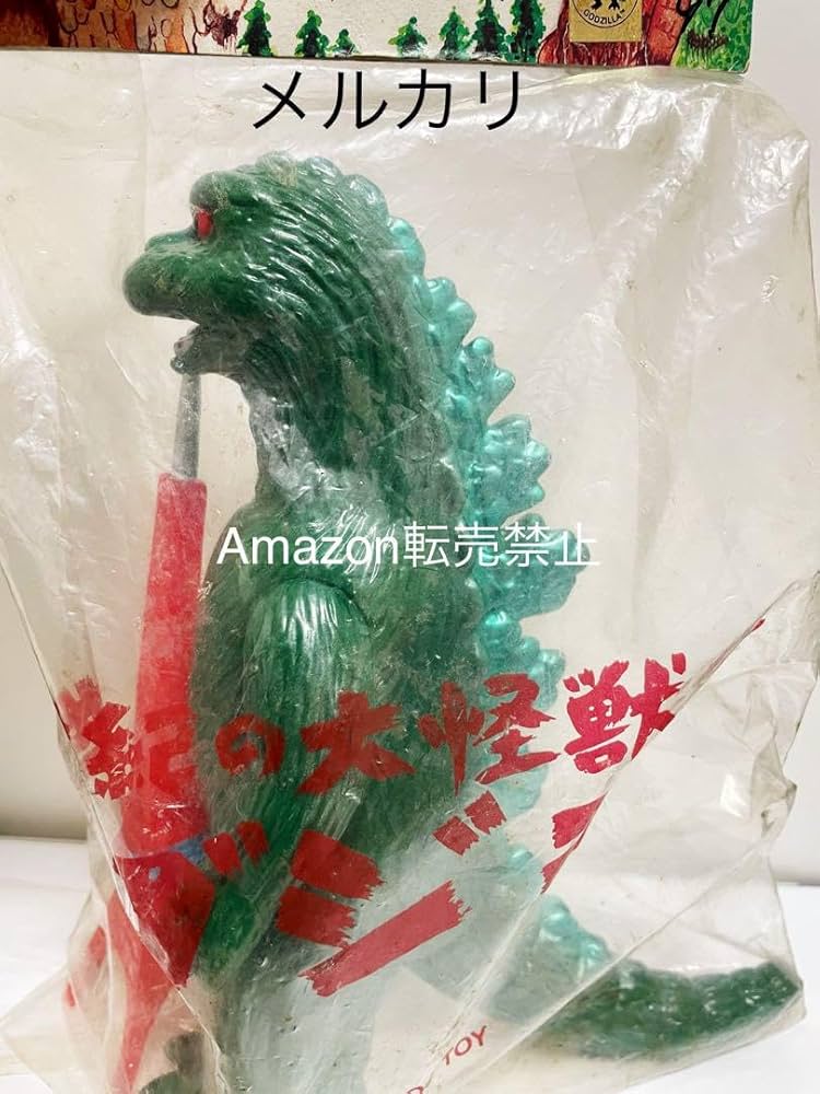 ☆1990年代世紀の大怪獣ゴジラM1号 希少初代ゴジラモデル ☆1990年代世紀の大怪獣ゴジラM1号 希少初代ゴジラモデル