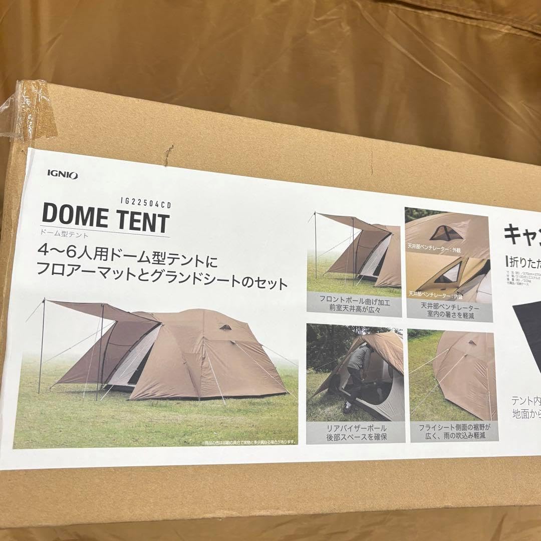イグニオ ドーム型テント スタートパッケージ マット シート付き