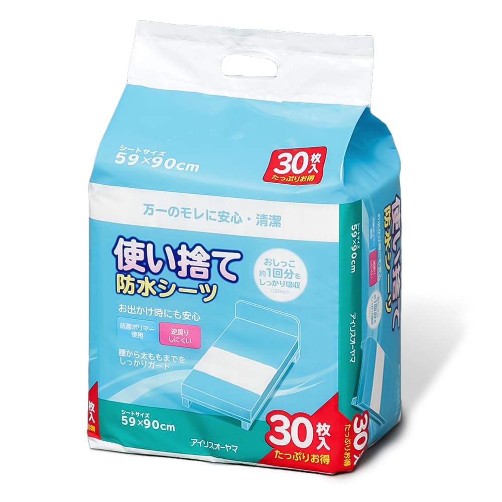 アイリスオーヤマ 防水シーツ 大判 59cm×90cm 30枚入りの商品画像