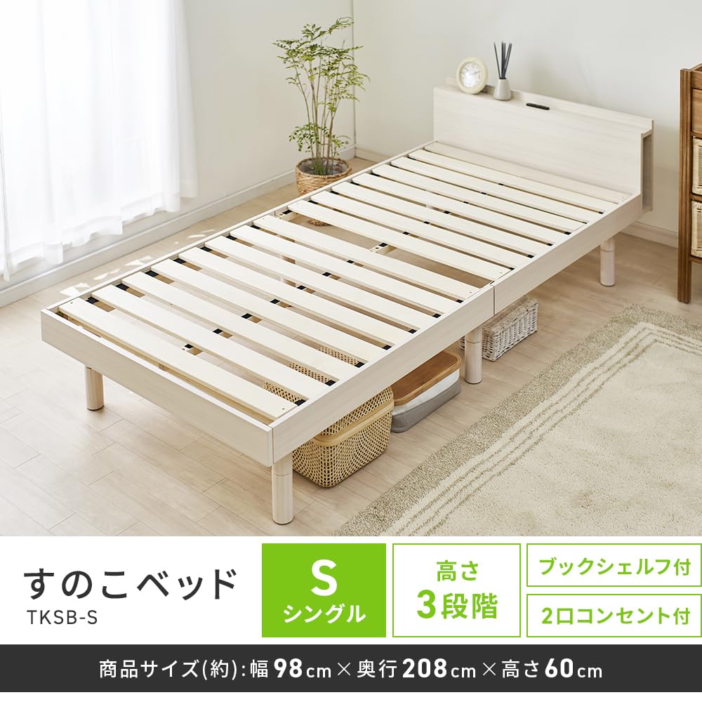 Amazon | アイリスオーヤマ 新生活セット5点セット 洗濯機5kg 白+ 