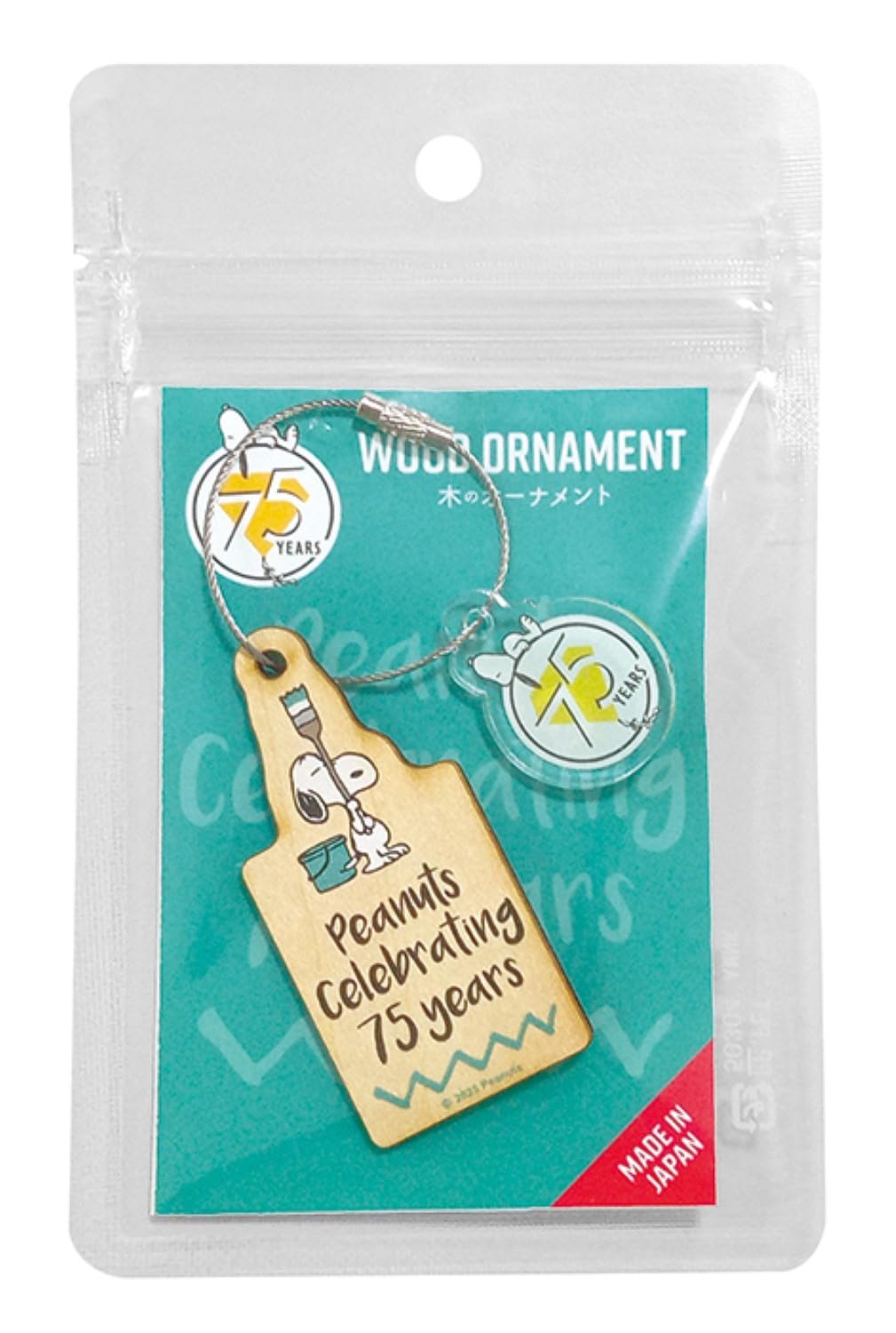 Amazon.co.jp: ナガノファクトリー スヌーピー 75周年