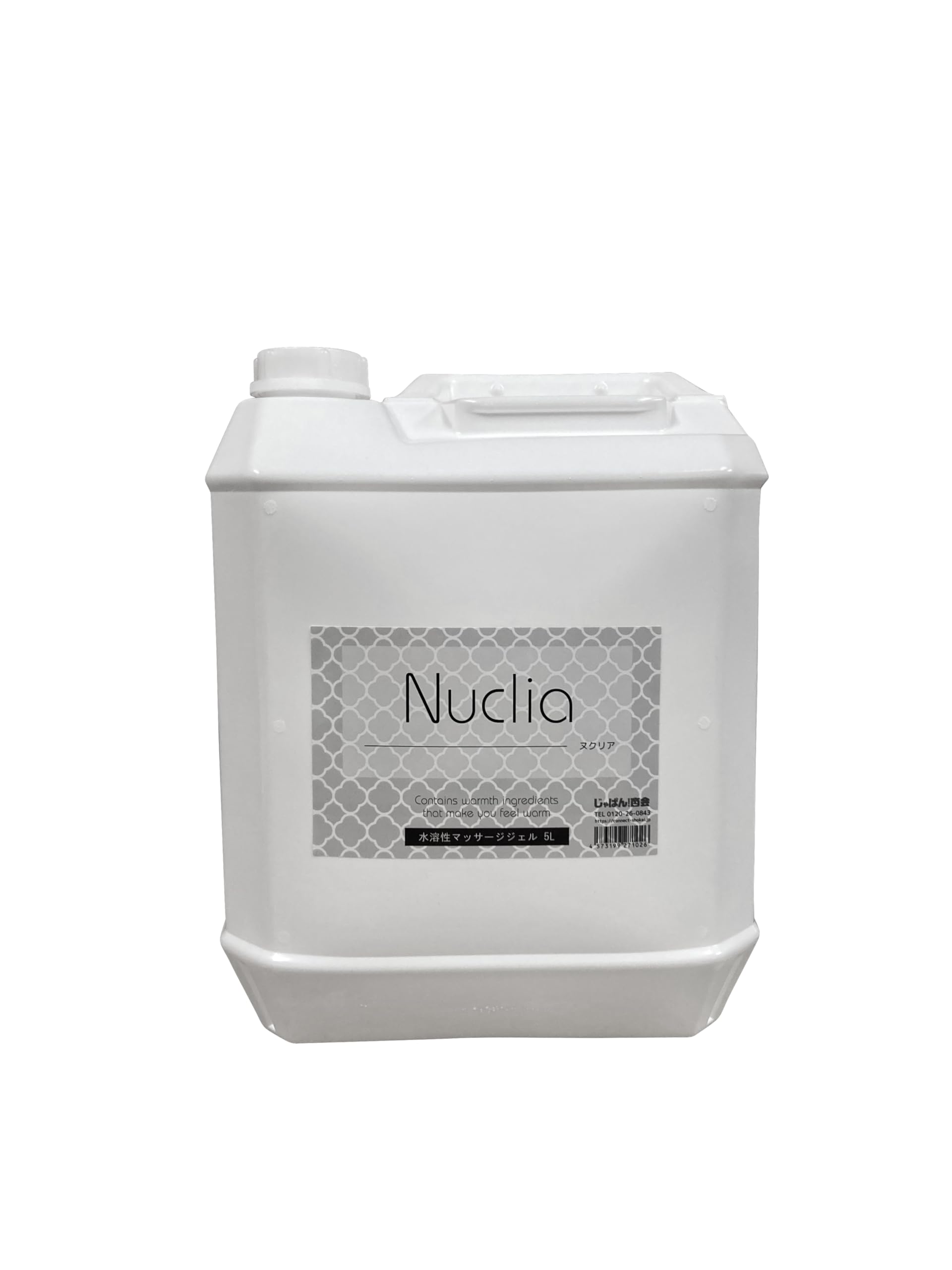 Amazon | Nuclia水溶性マッサージジェル （5L） | ボディオイル
