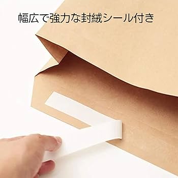 Amazon | 【50枚Sサイズ】 宅配袋 梱包紙袋 縦327mm*横215mm