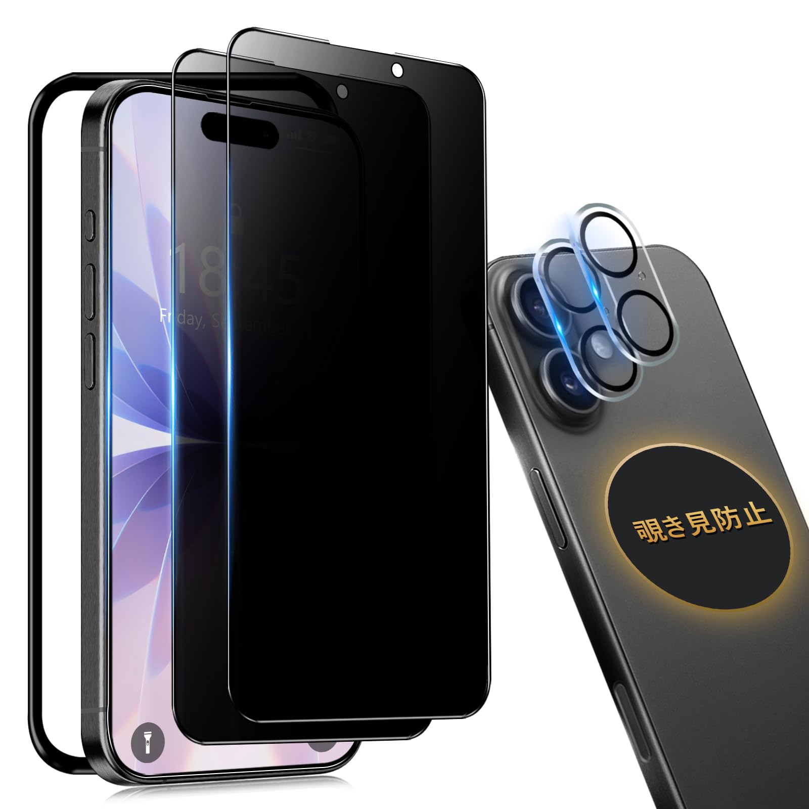 【覗き見防止】対応 iPhone 17 ガラスフィルム 覗き見防止 (2枚) + iPhone17 カメラフィルム (2枚) アイフォン17 保護フィルム いPhone17 フィルム iphone 17 のぞき見防止フィルム【プライバシー保護/耐衝撃/ガイド枠付き/6.3インチ】