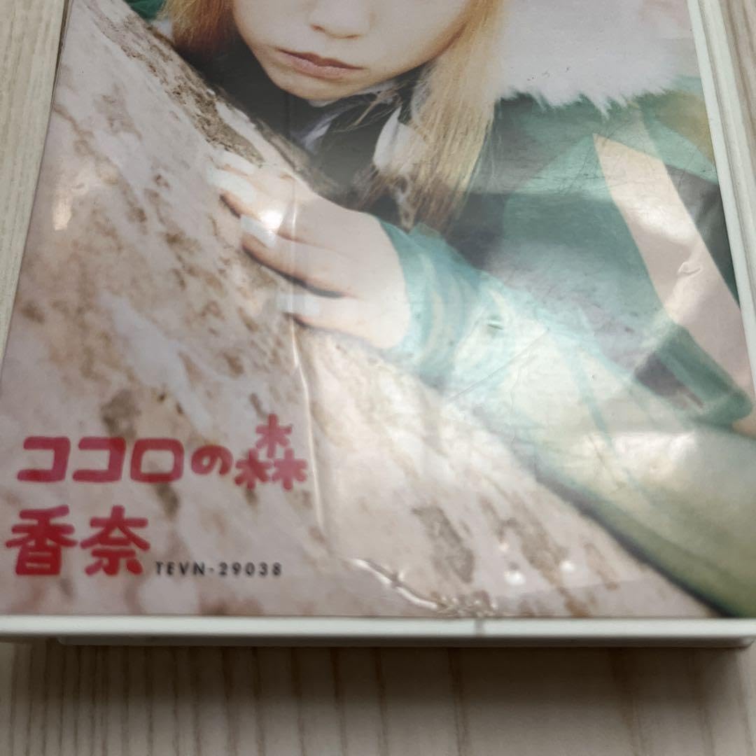 Amazon.co.jp: 香奈VHS「ココロの森」Moon kana 蛇苺 : おもちゃ