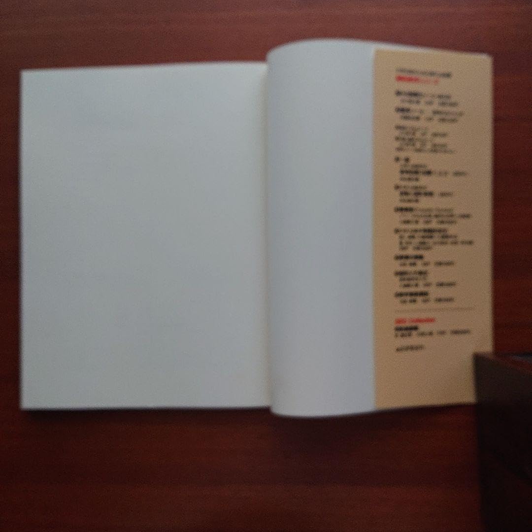 Amazon.co.jp: 数学プロムナード 1 整数 整式 不等式 図形編 #数学