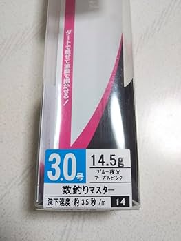 Amazon | DUEL エギ イージーQ/EZ-Q ダートマスター 3.0号 14.5g