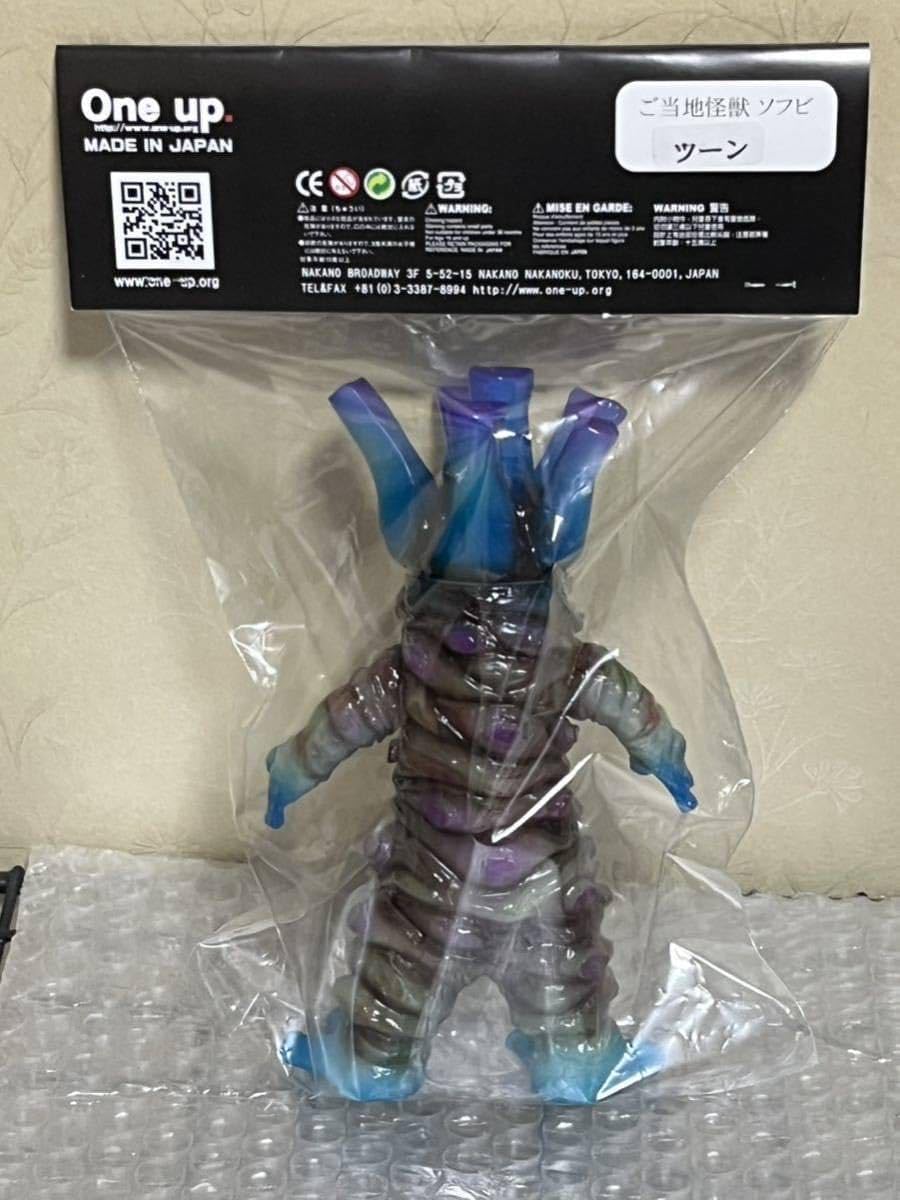 ご当地怪獣 ツーン かっこわらい雑貨店 カスタムペイント 寒河江 弘