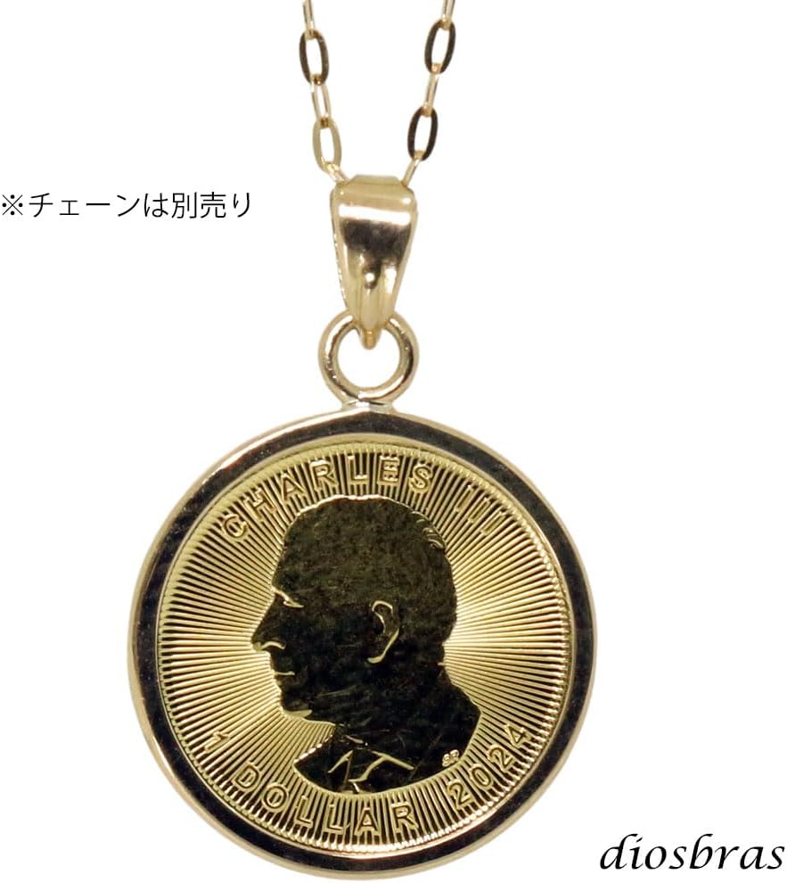 diosbras] コイン ペンダント 24金 メイプル金貨 1/20オンス 18金 シンプル枠 カナダ王室造幣局発行 純金ペンダ 24金  メイプル金貨 1/10オンス 18金 ねじ止め飾り枠1 純金コインペンダント カナダ王室造幣局発行