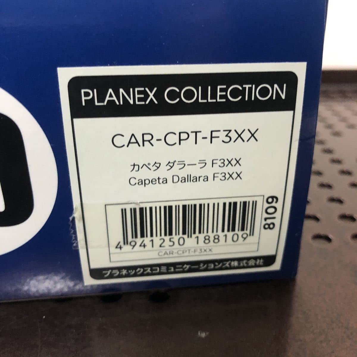 Amazon | 110 未 プラネックス 1/43 カペタ ダラーラ F3XX #40 鈴鹿