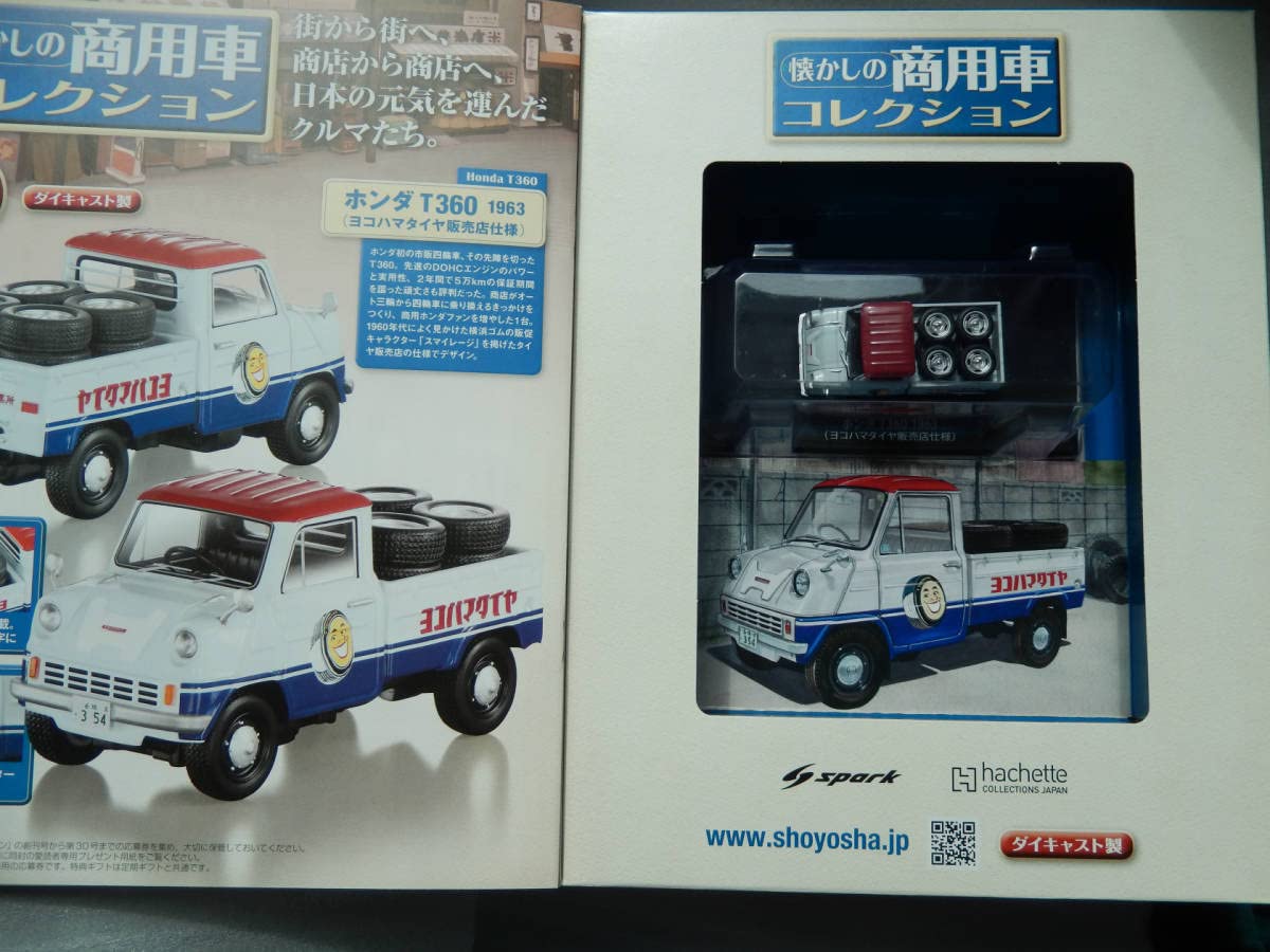 Amazon | ミニカー ホンダ T360 1963年 ヨコハマ タイヤ 
