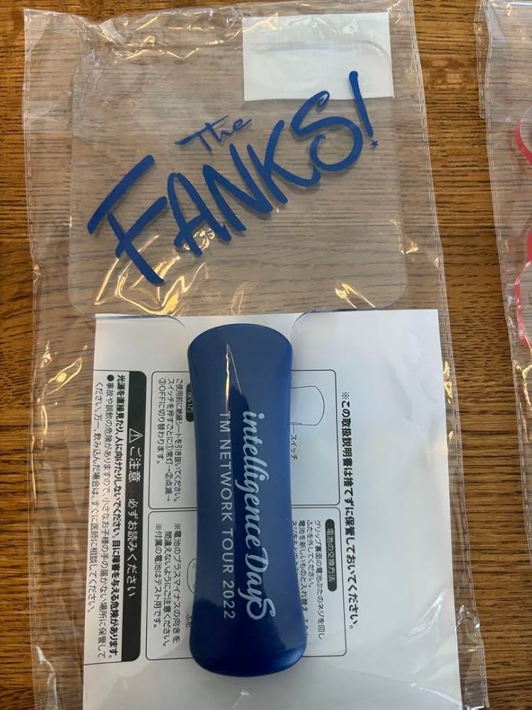 TM NETWORK The FANKS! ペンライト 青・赤 2個セット