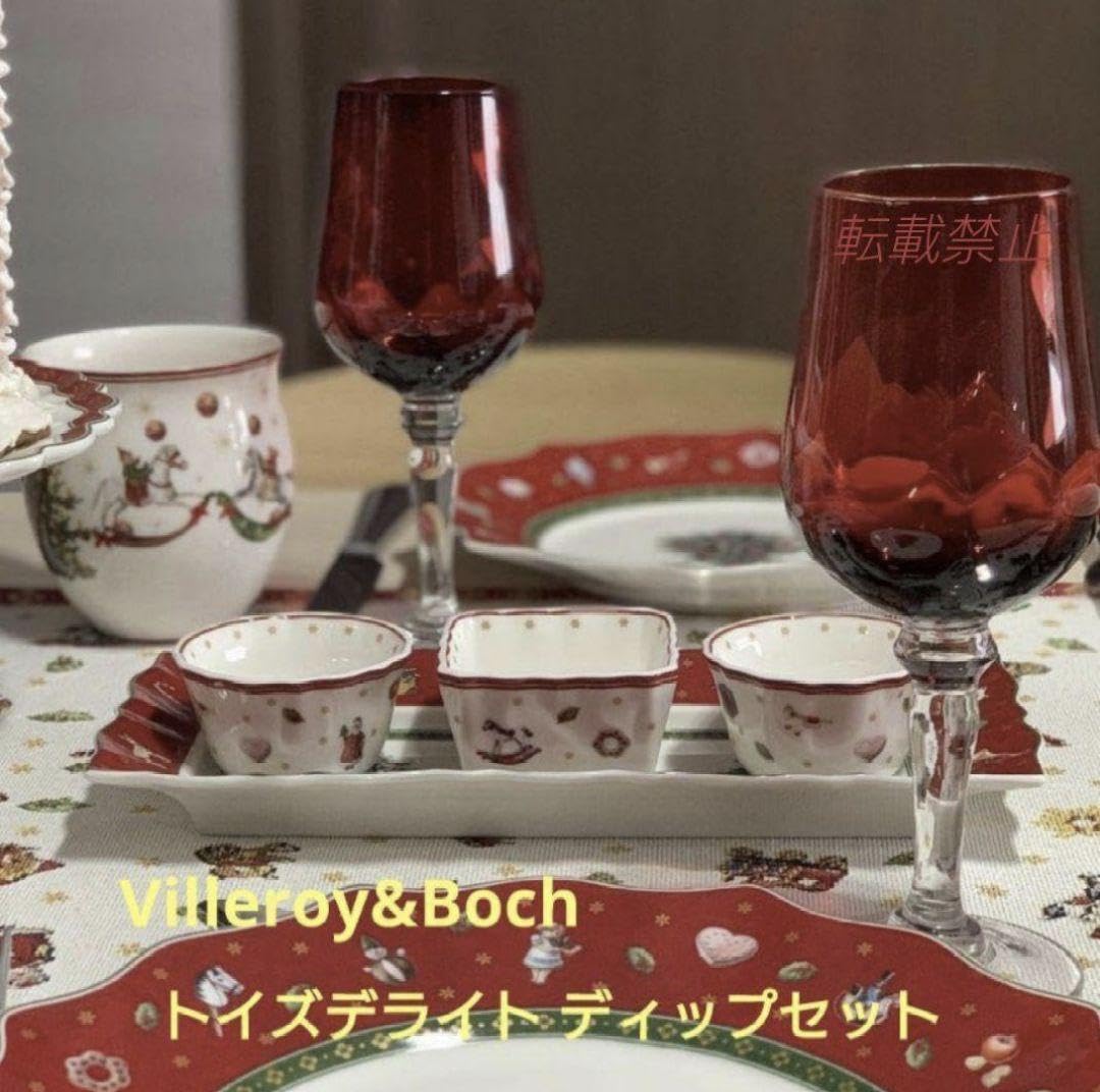 Amazon.co.jp: ビレロイ＆ボッホ Villeroy&Boch トイズデライト 