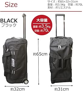 Coleman コールマン 70L ボストンキャリー ボストンバッグ 3way Amazon | [コールマン] 3Way ボストン キャリー 大容量 70L