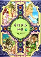 Greek and Roman Mythology 7 753248307X Book Cover