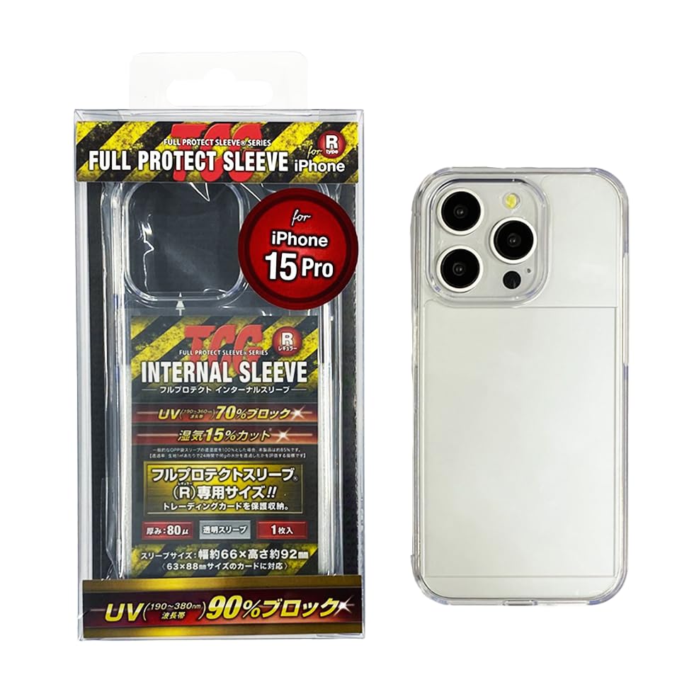 iPhone トレカケース 566lwkhvbXwKEwXQDwLF.jpg