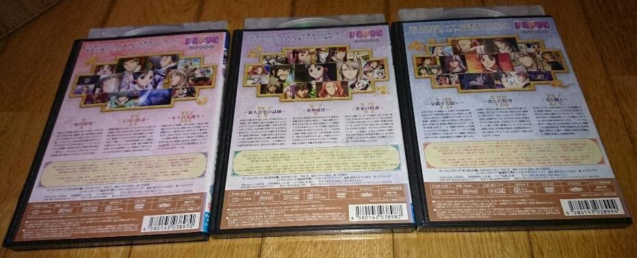 Amazon.co.jp: 彩雲国物語 「アニメDVD3巻」 彩雲国物語 彩雲国
