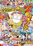 漫画パチンカーZ特盛 Vol.03 [雑誌] 漫画パチンカーZ+
