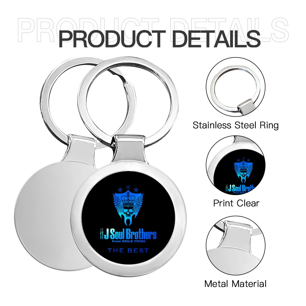 Amazon.co.jp: キーホルダー 三代目 J Soul Brothers グッズ
