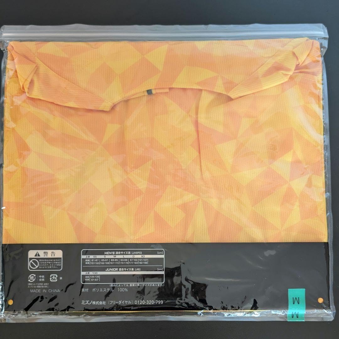 未着用 阪神 糸井嘉男 直筆サイン入り ウル虎の夏 レプリカ