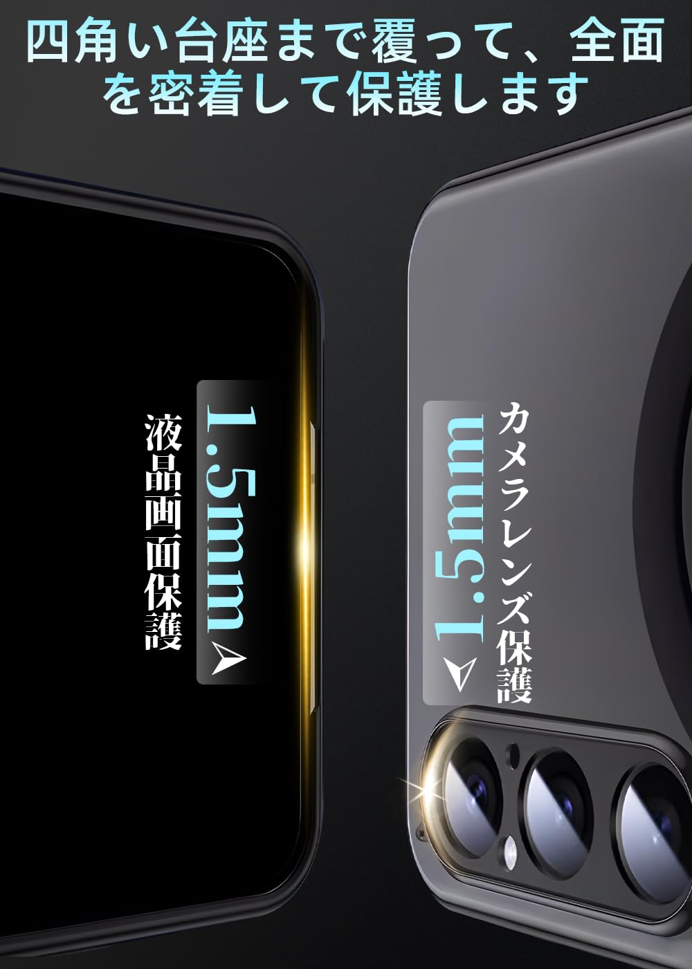 【美品】Xperia 1 VI ブラック 【SIMフリー】保護ケース付 Xperia 1 VI（XQ-EC44） 購入 | Xperia™ スマートフォン（SIM