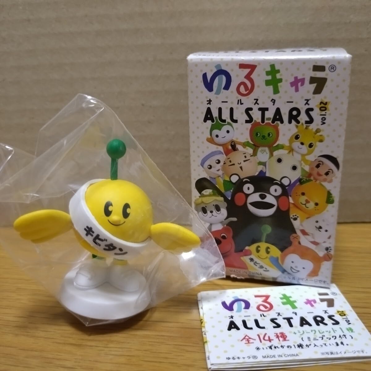 Amazon.co.jp: ゆるキャラ オールスターズ ALLSTARS ご当地キャラ ご