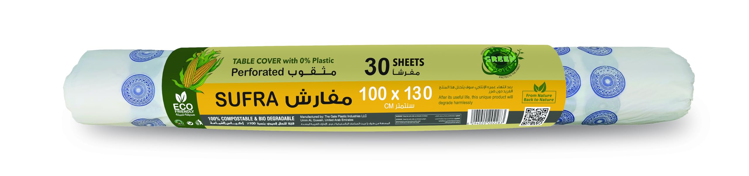 Earth Green Choice Compostable Printed Sufra,100x130 cms, 30 pieces