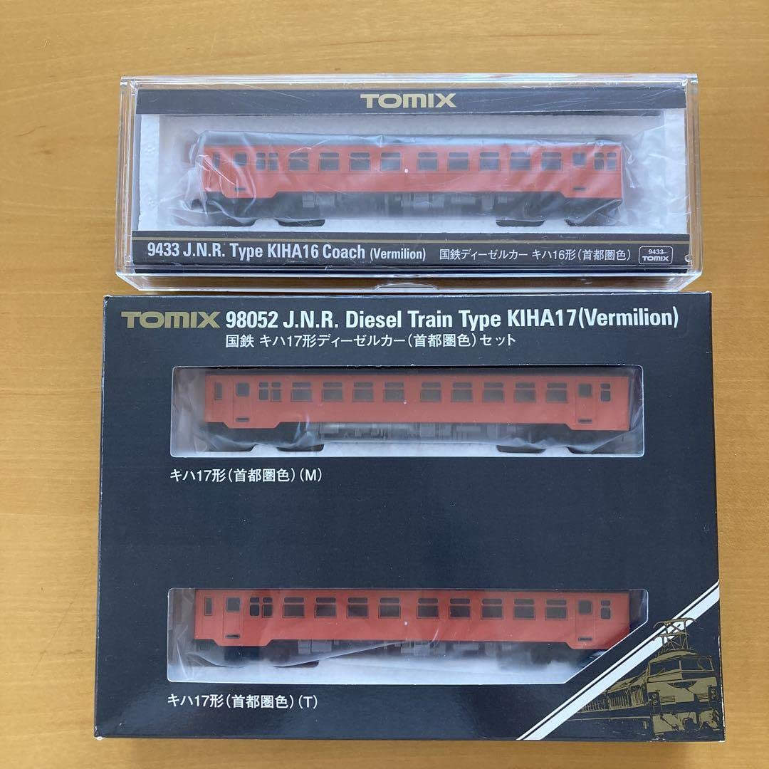 TOMIX 98052 国鉄 キハ17形ディーゼルカー(首都圏色)セット