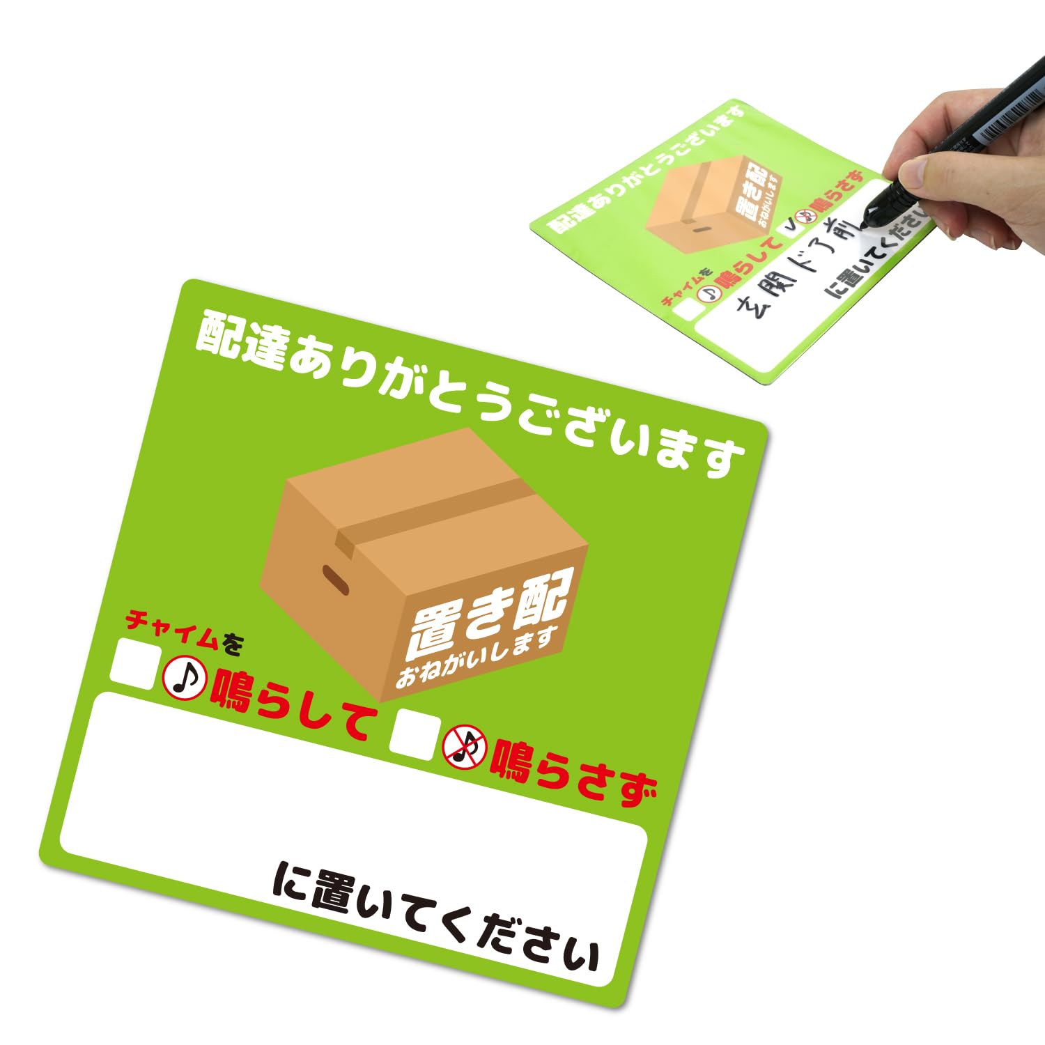 メグえもん様　お取り置き　7/10まで Amazon.co.jp: 【Angelshop】 置き配 マグネット メモスペース有り