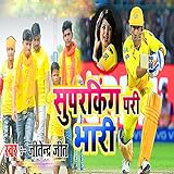 Jetendra Jeet