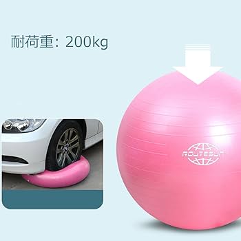 ピンク バランスボール Amazon | フィットネスボール ジムボール バランスボール