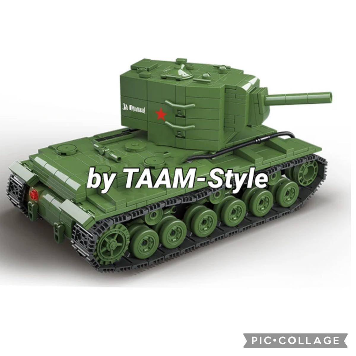 KV-2 重戦車 レゴ互換品 818ピース KV-2 重戦車 レゴ互換品 818ピース
