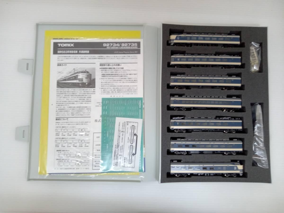 Amazon | Nゲージ TOMIX 92734 鉄583系特急電車(クハネ581) 基本