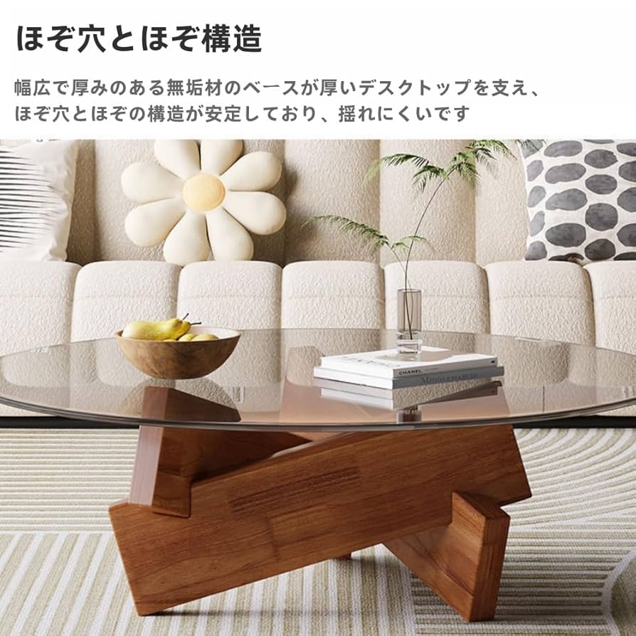 【uni】オーバルラウンドガラステーブル uni】オーバルラウンドガラステーブル uni】オーバルラウンド