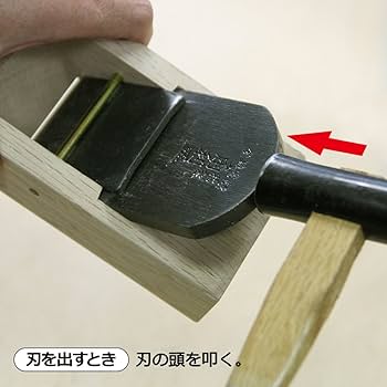 Amazon | 角利(KAKURI) 二枚刃鉋 刃幅65mm カンナ かんな 平 DIY