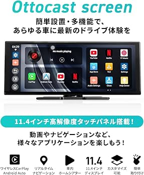 Amazon.co.jp: 【正規品】Ottocast ScreenFlow オットキャスト