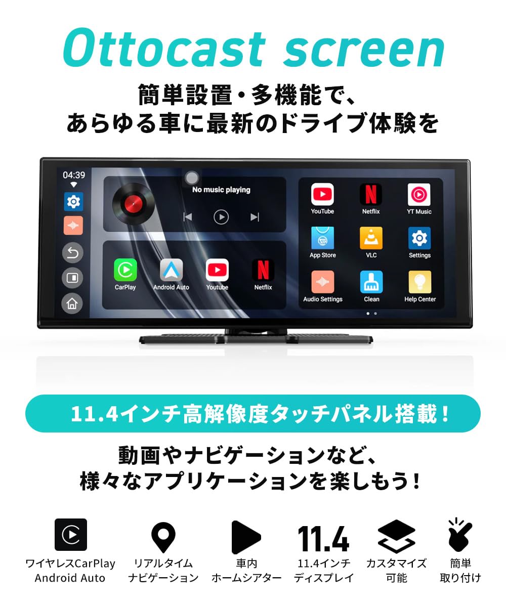 Amazon.co.jp: 【正規品】Ottocast ScreenFlow オットキャスト