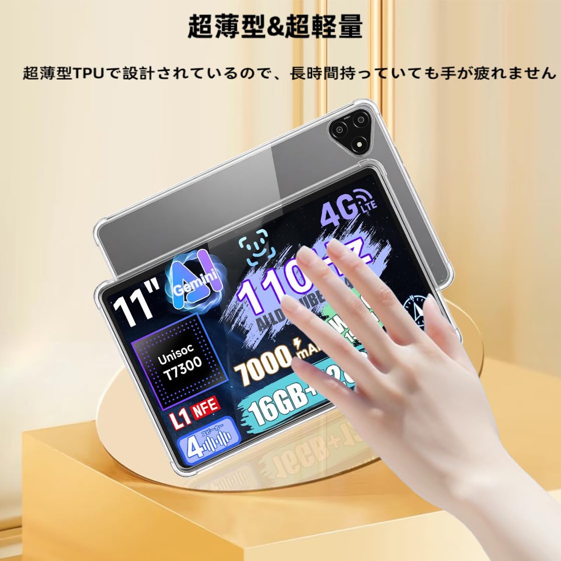 【本日限定値下げ】ALLDOCUBE iPlay 70E 専用カバー付き Amazon.co.jp: For ALLDOCUBE iPlay 70E ケース カバー 11インチ