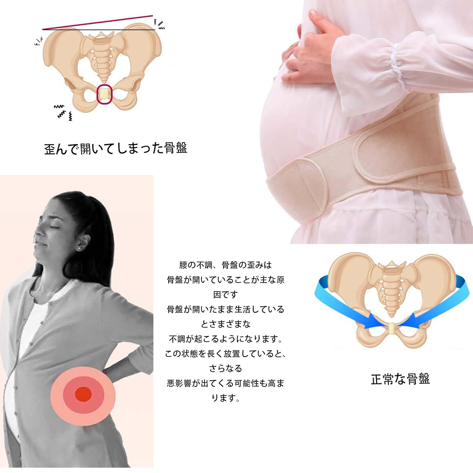 Amazon.co.jp: 骨盤ベルト 骨盤ベルト 産後 骨盤ベルト 妊娠中