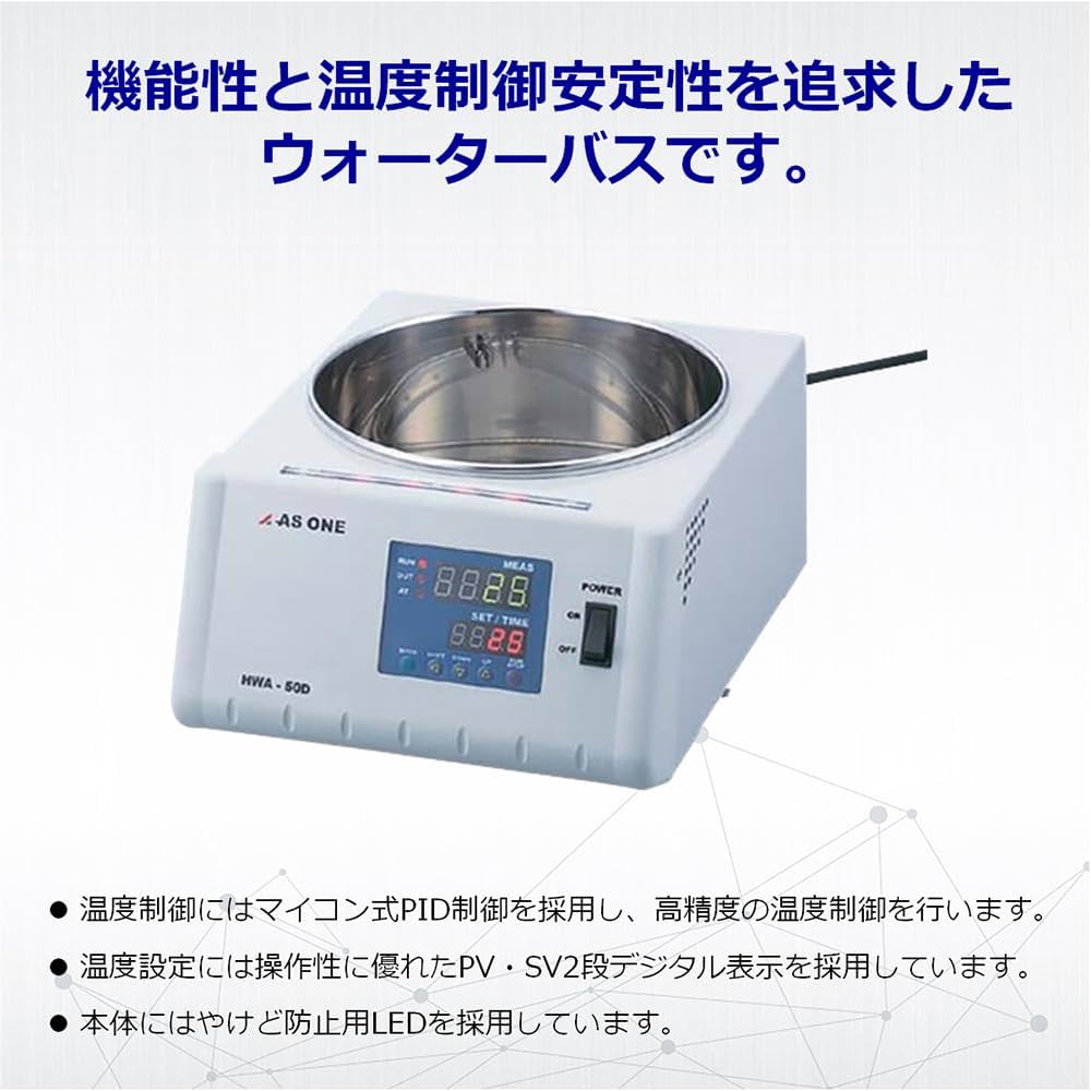 AS ONE HWA-50D ウォーターバス　未使用 61z1NZebewL._UF1000,1000_QL80_.jpg