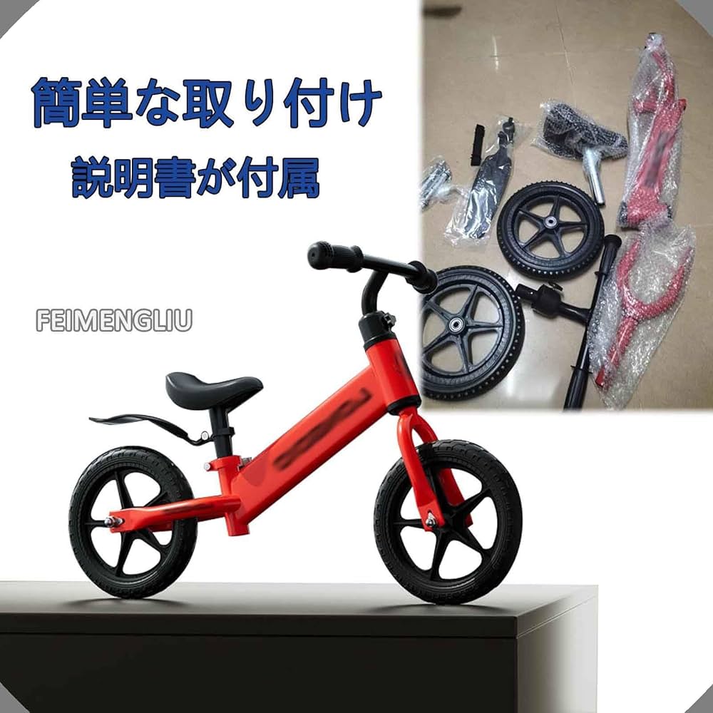 【サビほぼ無し✨綺麗✨】へんしんバイクS  赤 プレミアムカラー Ruby Red 新発売 へんしんバイクC14｜ニュース