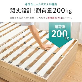 即日発送　収納ベッド シングルサイズ 106L ホワイト　新品未使用 Amazon｜収納ベッド 収納付きベッド チェストベッド 容量約106L