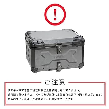 M&H　スクーター　デリバリー　大型リアボックス　艶消し黒　HB-BDB 楽天市場】バイク リアボックス 45l 大容量 ABS制 軽量 防水防塵