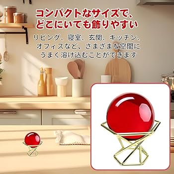 Amazon.co.jp: 赤い玉 50㎜ 赤い球 風水 玄関 クリスタルボール 風水 Amazon.co.jp: 赤い玉 50㎜ 赤い球 風水 玄関 クリスタルボール 風水