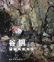 Valley Steel Oil Landscape Painting 7531440628 Book Cover