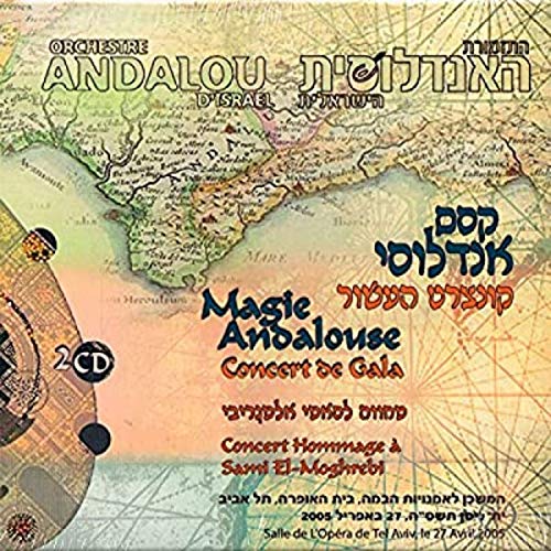  Touchia Modus Hidjaz - Soliste Sami El Moghrebi