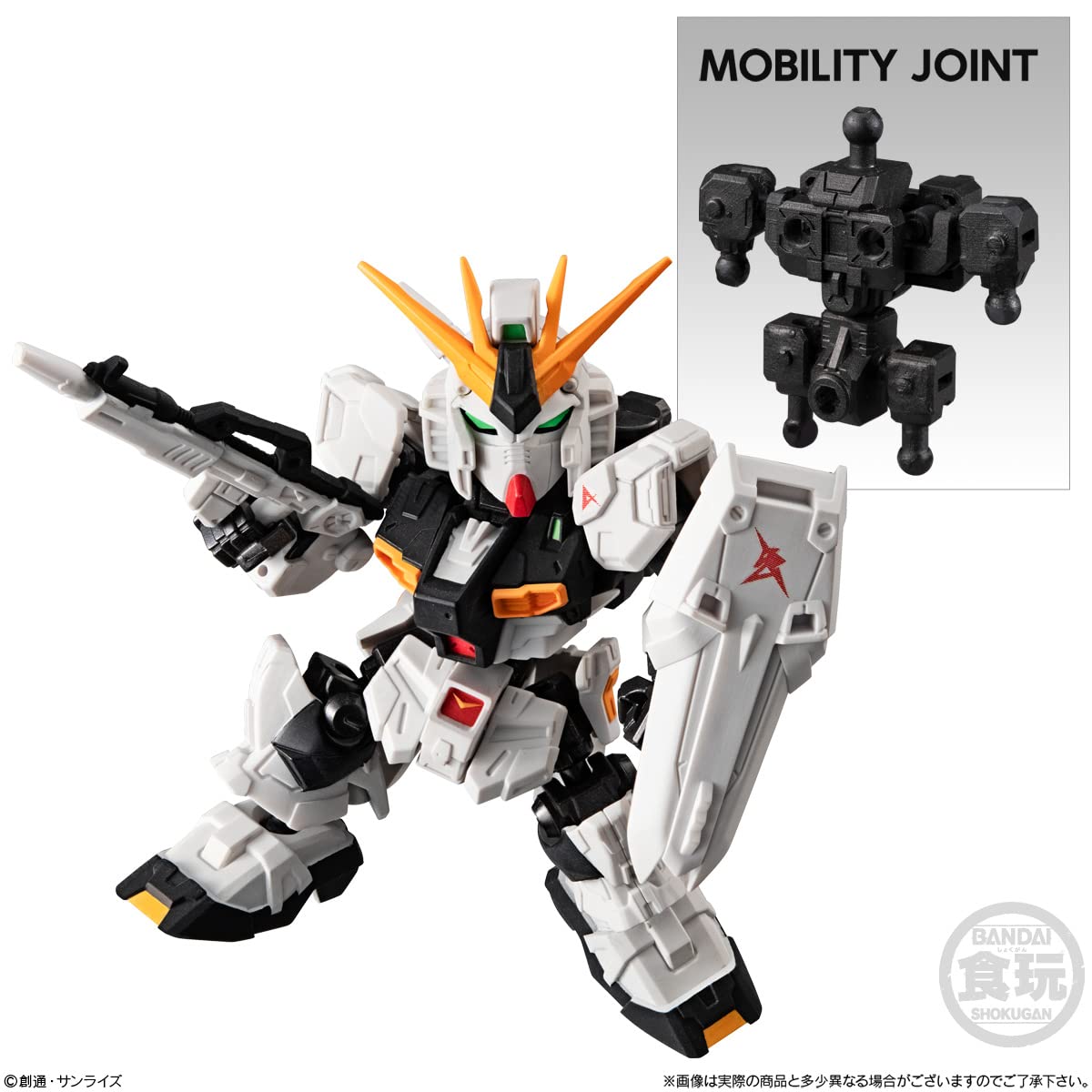 Amazon | MOBILITY JOINT GUNDAM VOL.2 (10個入) 食玩・チューインガム 