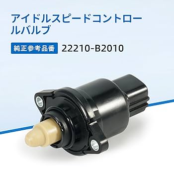 ダイハツ Amazon.co.jp: ISCV バルブ スロットルセンサー ダイハツ車用