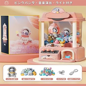 クレーンゲーム Buying a lot of arcade machines!] I bought three crane game