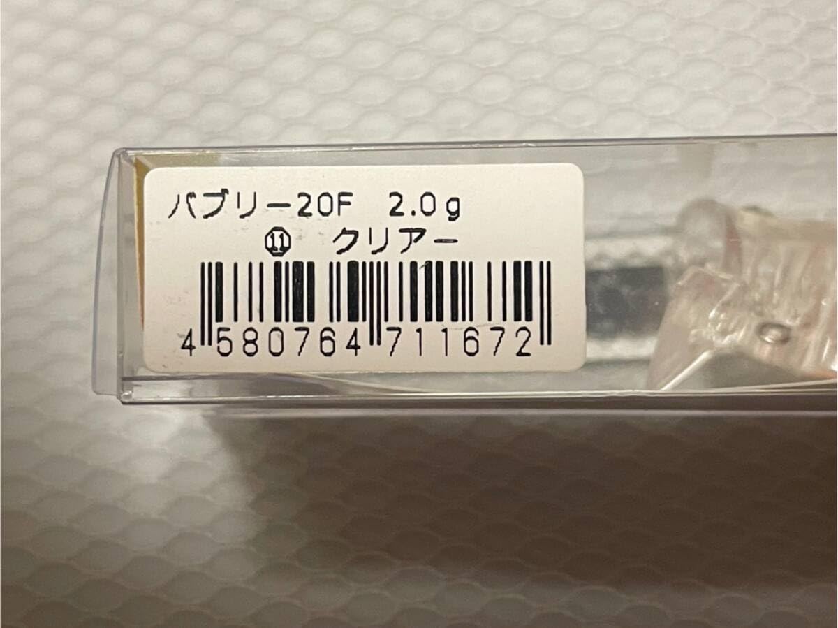 Amazon.co.jp: 1089工房 イレパク工房 OKバブリー バブリー20F
